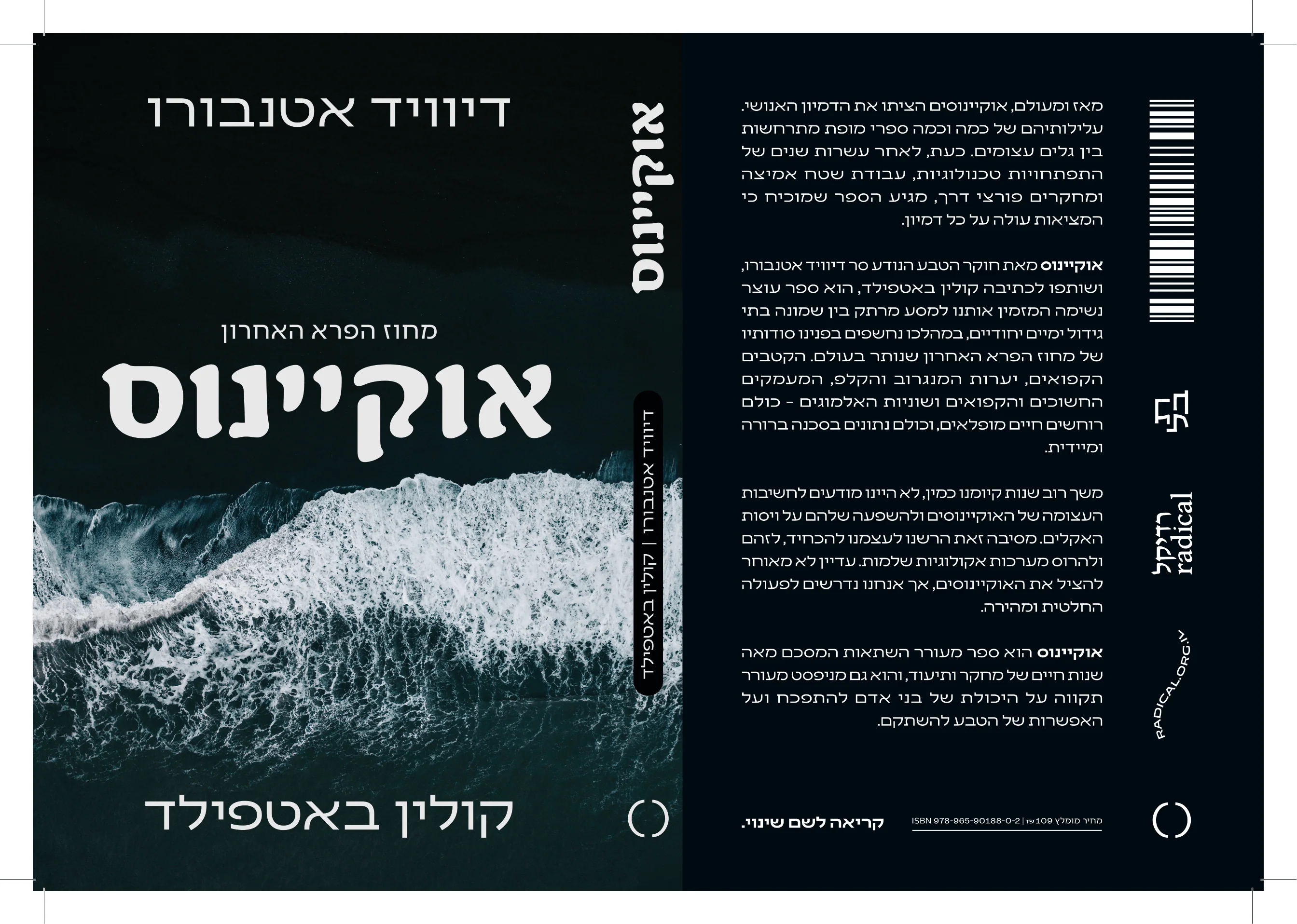 תמונת מוצר 5