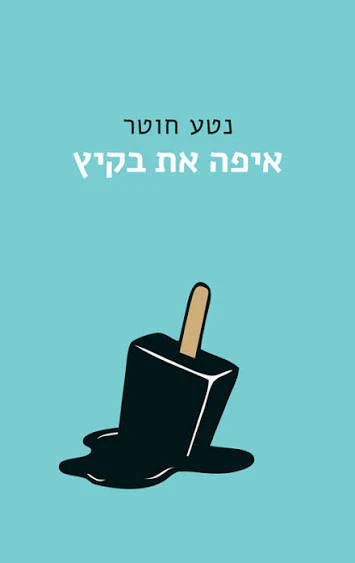 תמונה ממוזערת 1