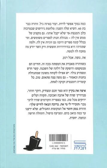 תמונה ממוזערת 2