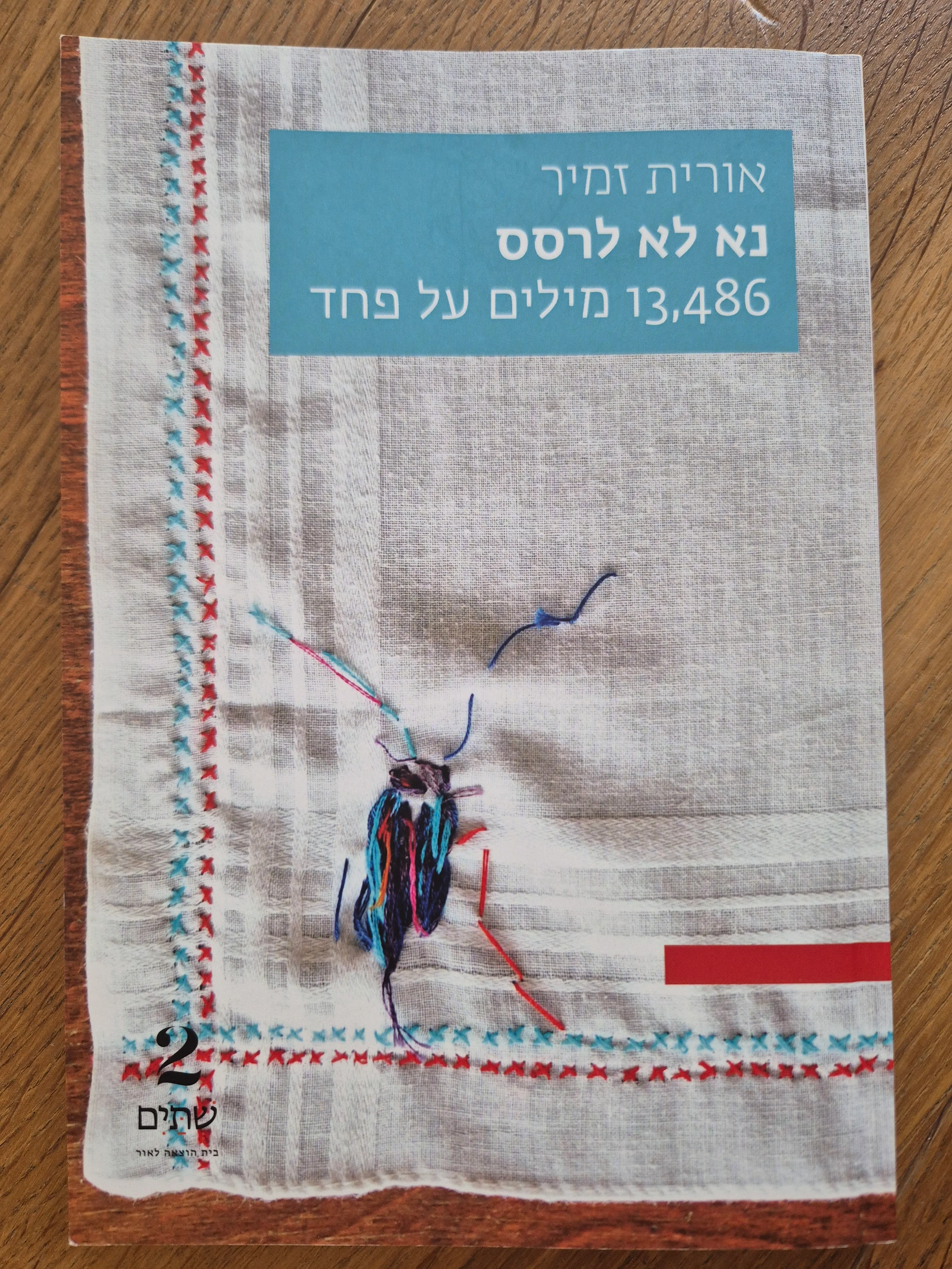 תמונה ממוזערת 1