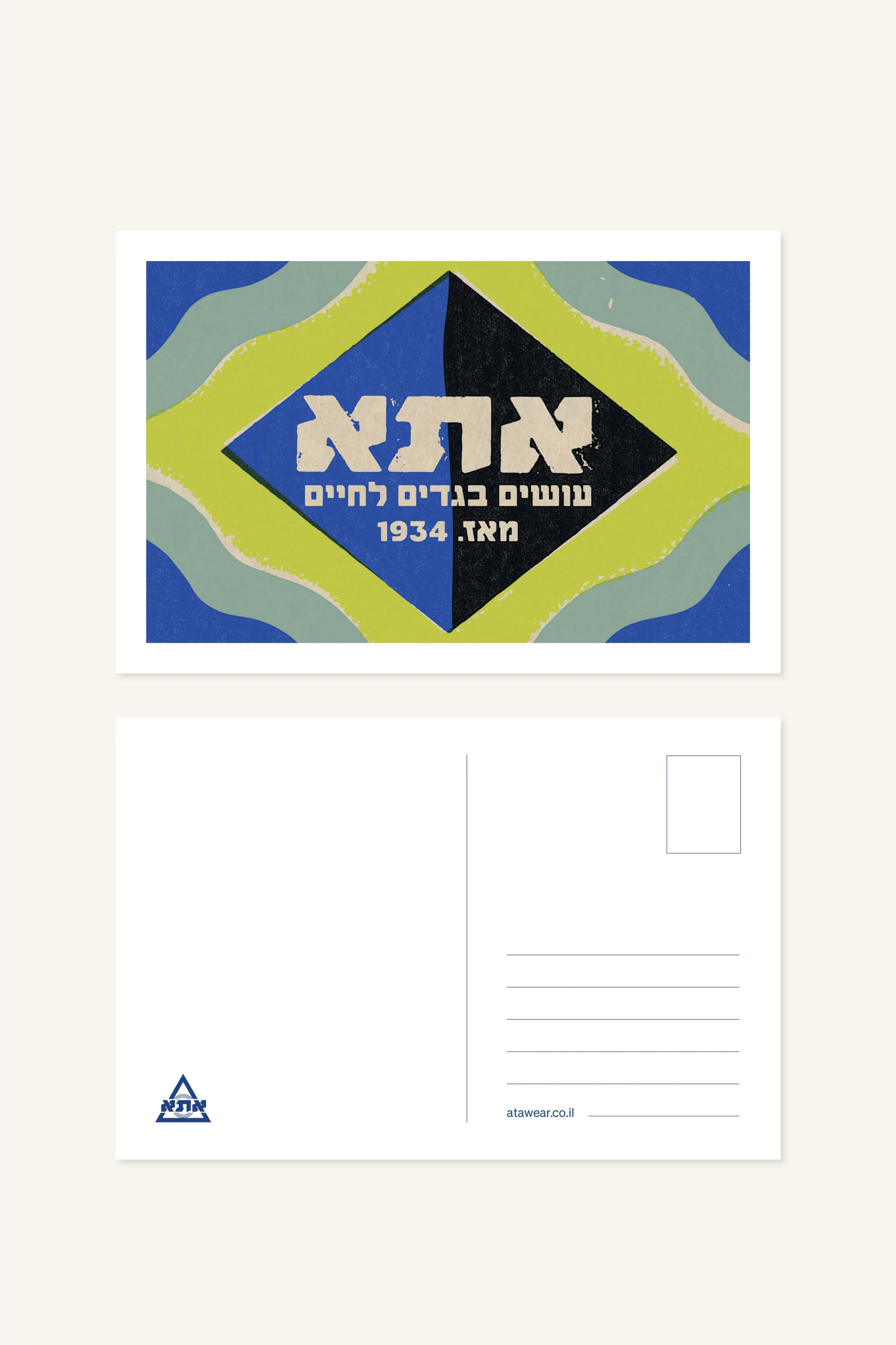 תמונת מוצר 3