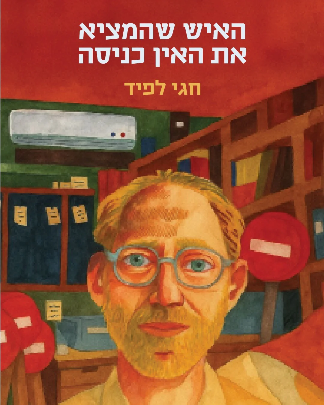 תמונה ממוזערת 1