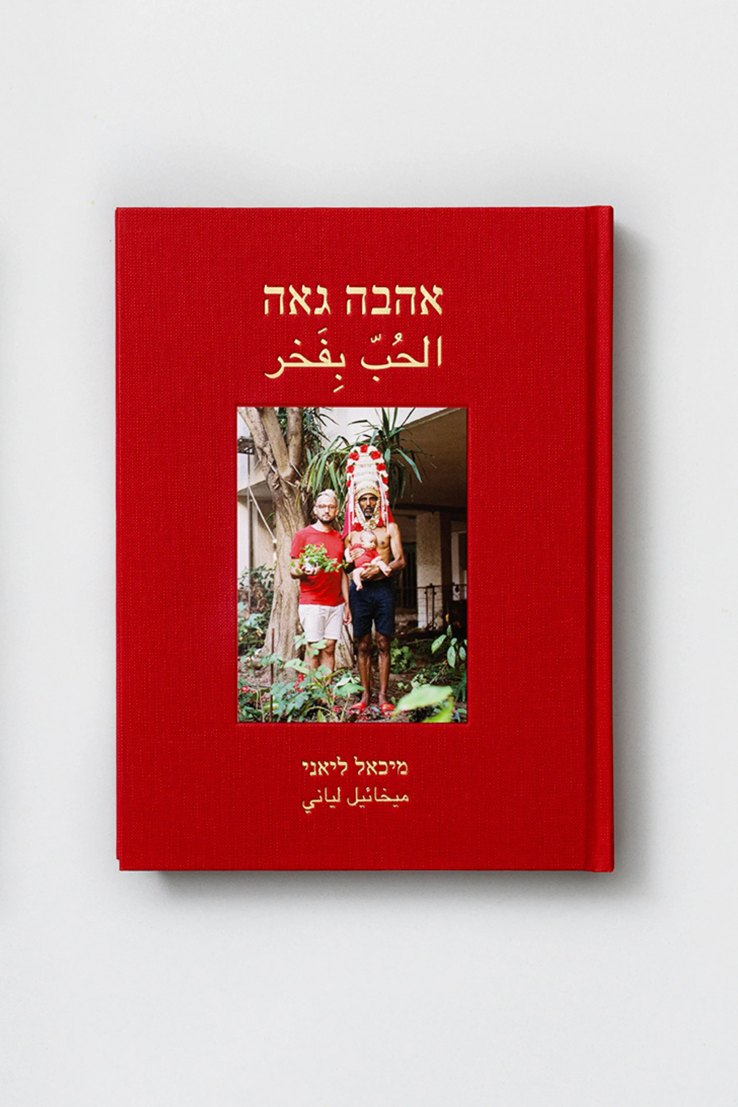 תמונת מוצר 3