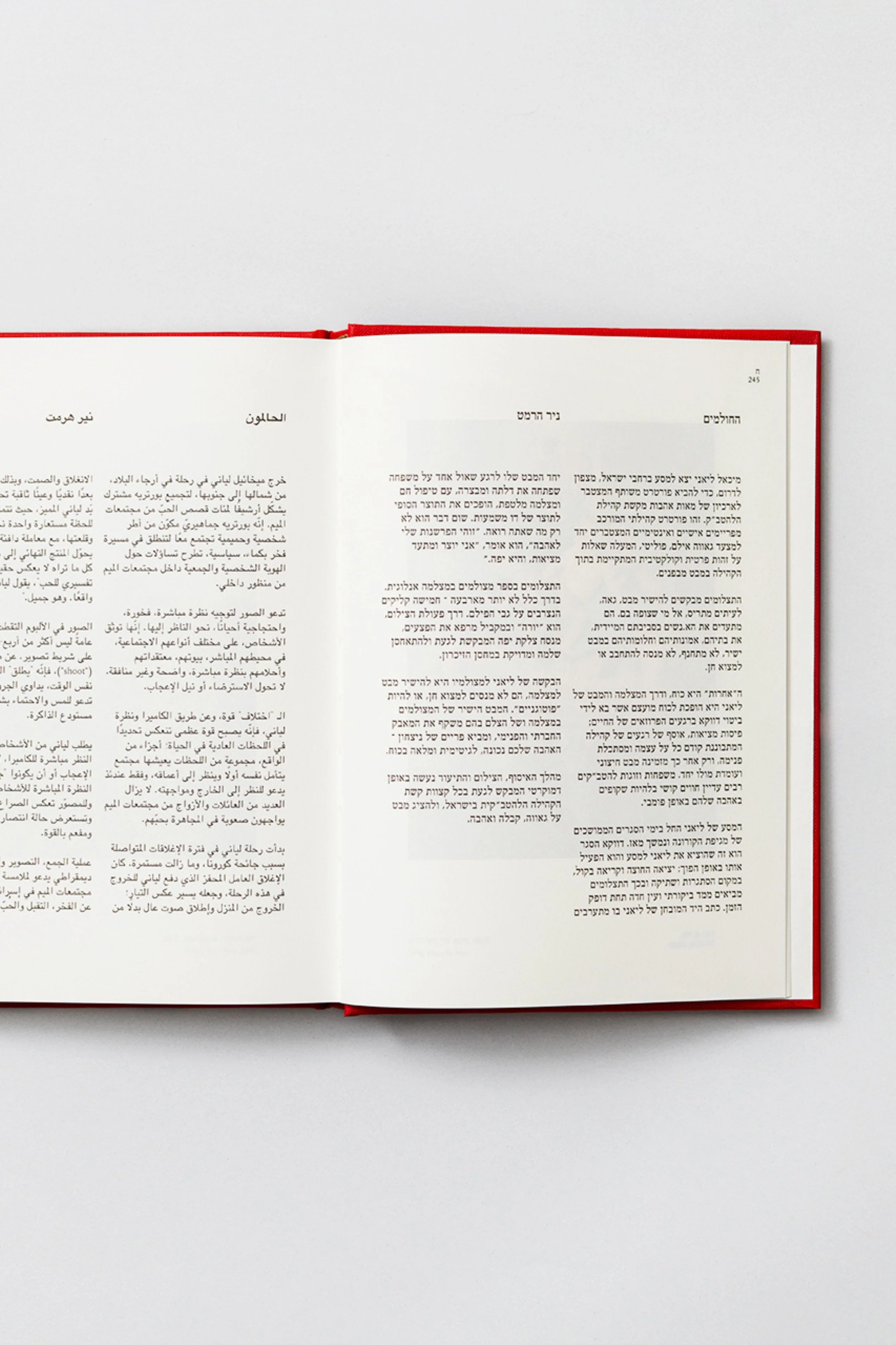 תמונת מוצר 7