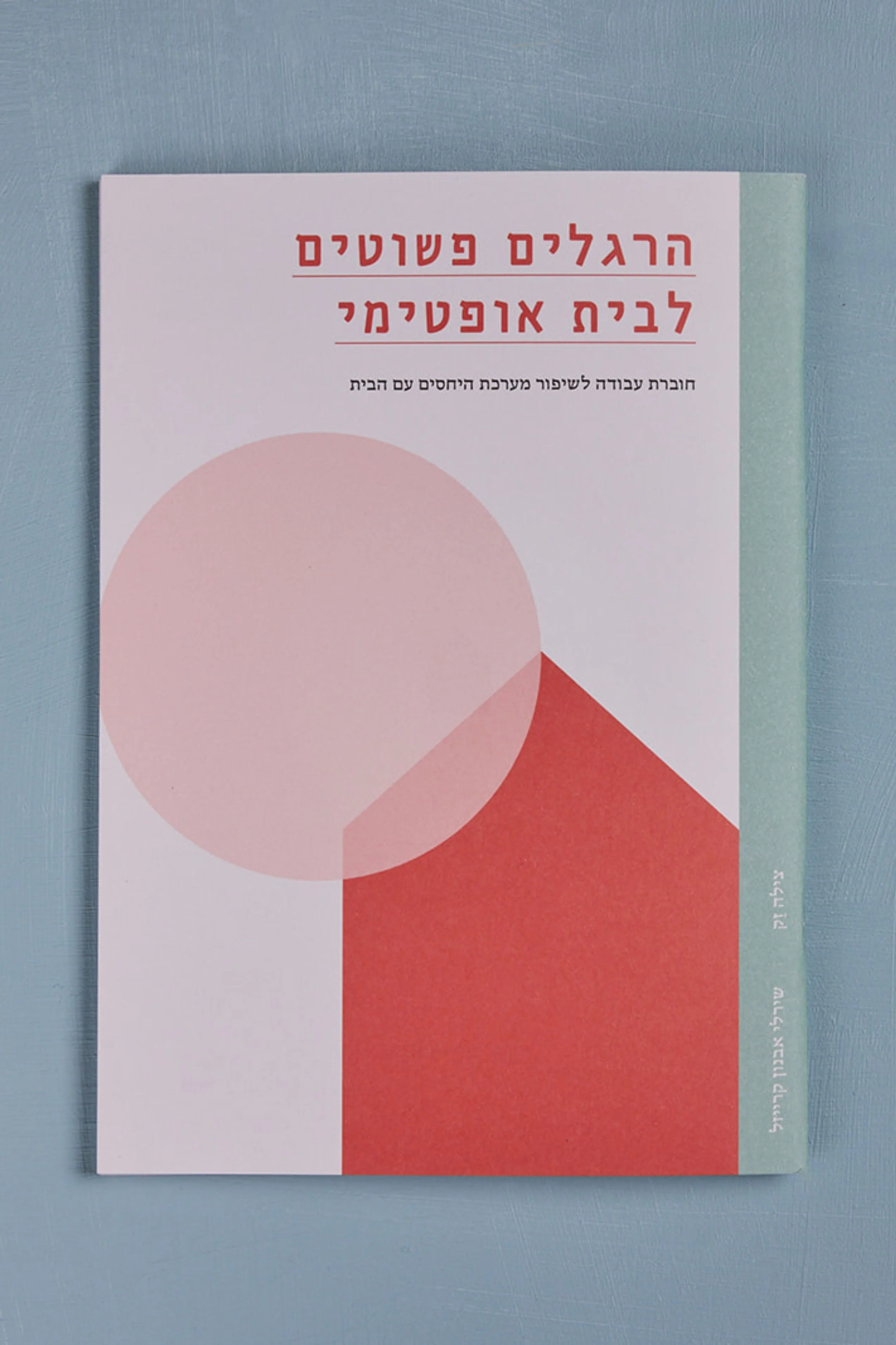 תמונה ממוזערת 1