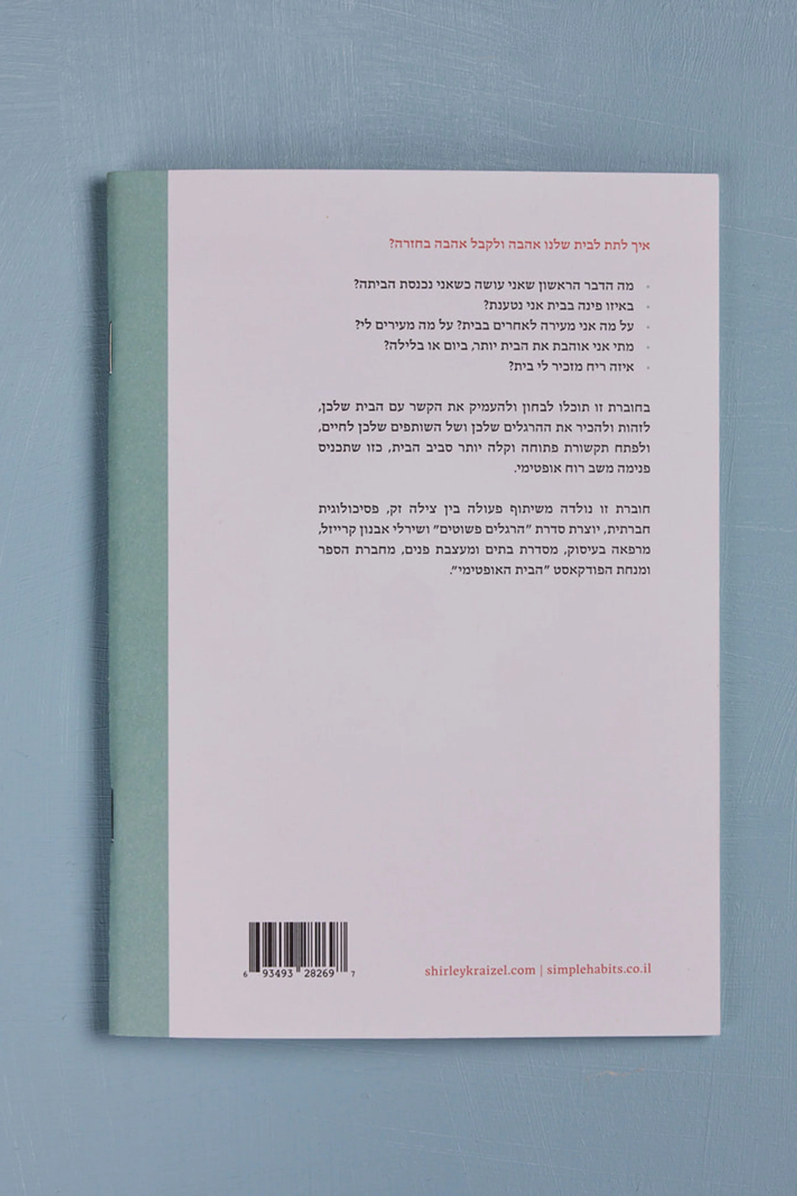 תמונה ממוזערת 2