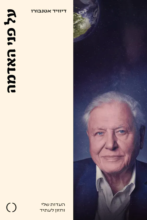 תמונה ממוזערת 1
